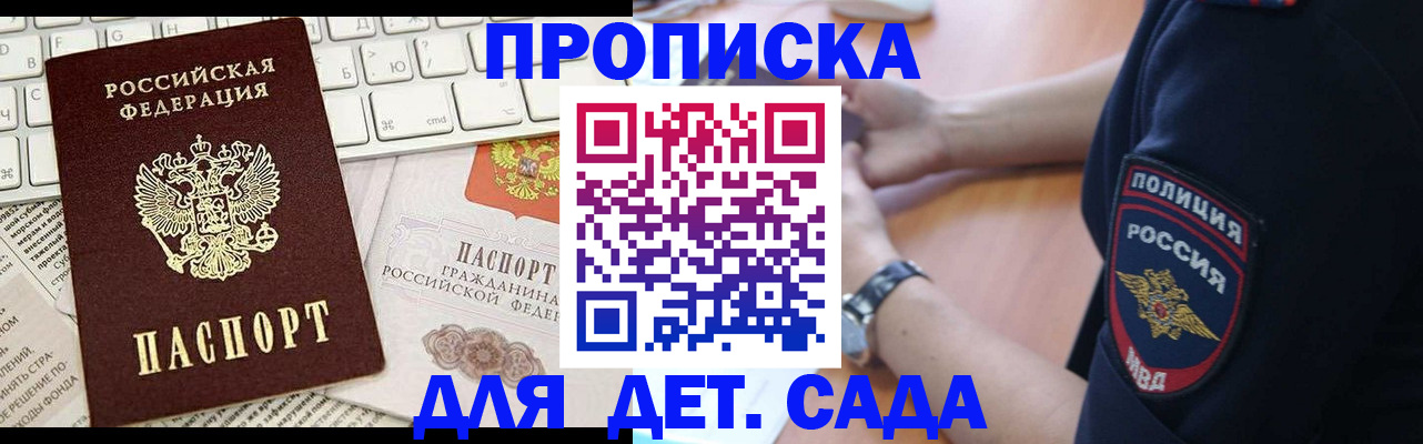 регистрация для школы в Александровске-Сахалинском