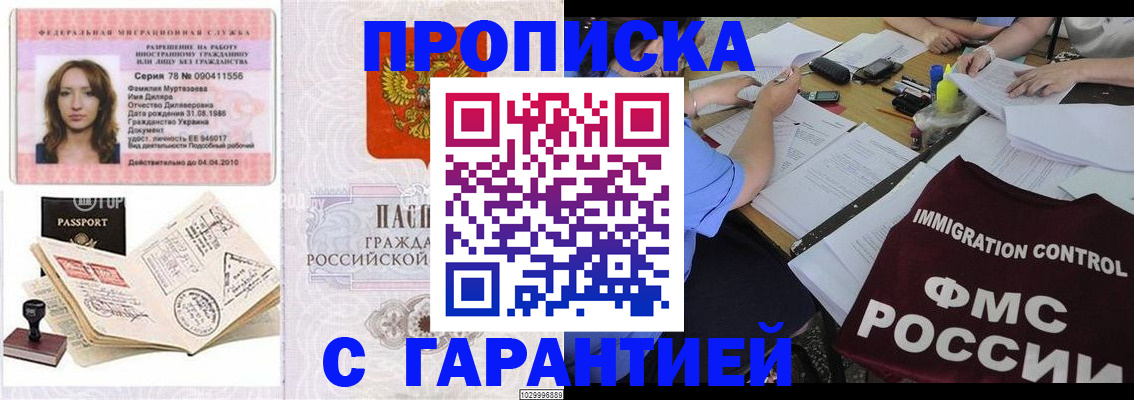 форма 3 в Александровске-Сахалинском